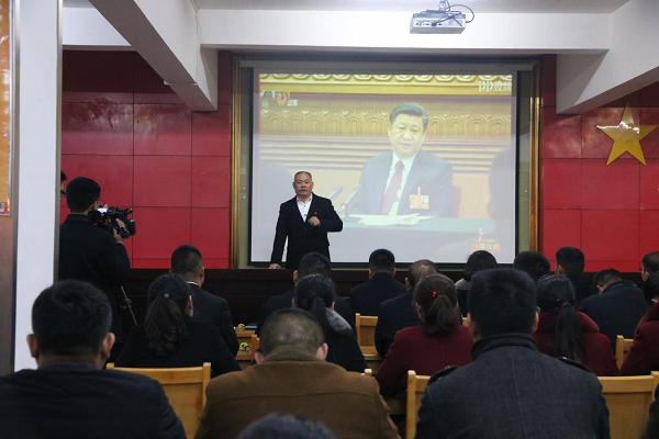 2018年3月8日，党委组织收听收看《习近平总书记参加山东代表团审议》